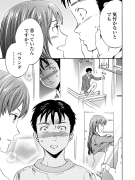 [Cuvie] RAUNCHY [DL版]_MWSnap174