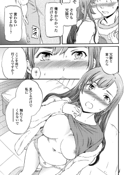 [Cuvie] RAUNCHY [DL版]_MWSnap176