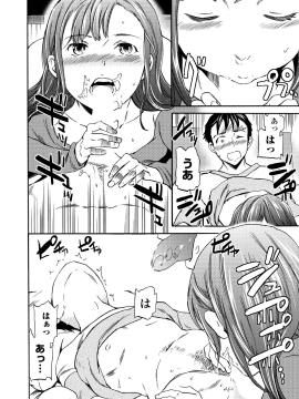 [Cuvie] RAUNCHY [DL版]_MWSnap181