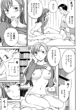 [Cuvie] RAUNCHY [DL版]_MWSnap184