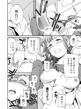 [Cuvie] RAUNCHY [DL版]_MWSnap185
