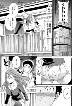 [Cuvie] RAUNCHY [DL版]_MWSnap194