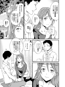 [Cuvie] RAUNCHY [DL版]_MWSnap196