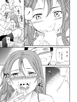[Cuvie] RAUNCHY [DL版]_MWSnap206