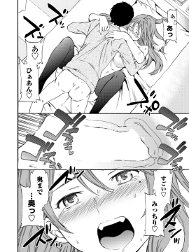 [Cuvie] RAUNCHY [DL版]_MWSnap211