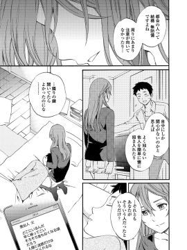 [Cuvie] RAUNCHY [DL版]_MWSnap216
