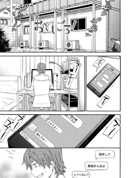 [Cuvie] RAUNCHY [DL版]_MWSnap218