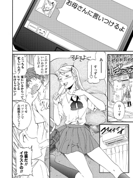 [Cuvie] RAUNCHY [DL版]_MWSnap219
