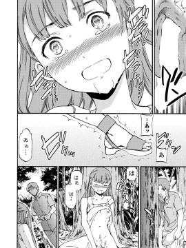[Cuvie] RAUNCHY [DL版]_MWSnap157