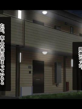 (同人CG集) [スタジオ山ロマン (あかつき兎)] 教え子JKと中出し同居性活～ビッチかと思ったら、意外と一途な処女だった件～__071