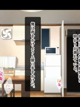 (同人CG集) [スタジオ山ロマン (あかつき兎)] 教え子JKと中出し同居性活～ビッチかと思ったら、意外と一途な処女だった件～__073