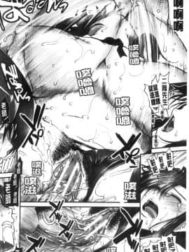 [風的工房][有賀冬] おっぱいカルテ 淫乳慾望病歷表_風的工房037
