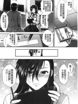 [風的工房][有賀冬] おっぱいカルテ 淫乳慾望病歷表_風的工房041