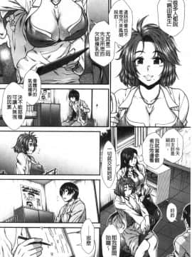 [風的工房][有賀冬] おっぱいカルテ 淫乳慾望病歷表_風的工房045