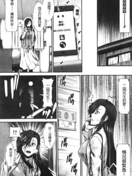[風的工房][有賀冬] おっぱいカルテ 淫乳慾望病歷表_風的工房124