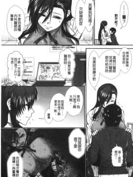 [風的工房][有賀冬] おっぱいカルテ 淫乳慾望病歷表_風的工房160
