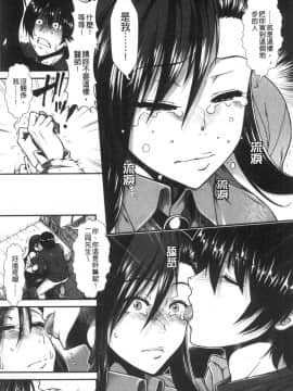[風的工房][有賀冬] おっぱいカルテ 淫乳慾望病歷表_風的工房161