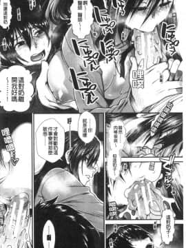 [風的工房][有賀冬] おっぱいカルテ 淫乳慾望病歷表_風的工房167