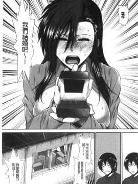 [風的工房][有賀冬] おっぱいカルテ 淫乳慾望病歷表_風的工房170