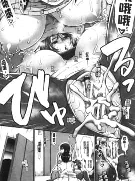 [風的工房][有賀冬] おっぱいカルテ 淫乳慾望病歷表_風的工房183