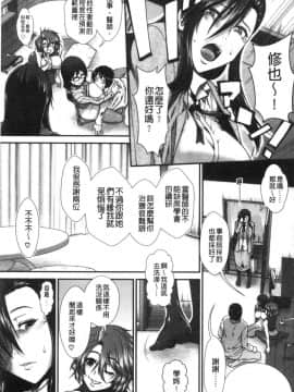 [風的工房][有賀冬] おっぱいカルテ 淫乳慾望病歷表_風的工房184