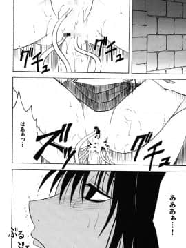 [クリムゾン] 黒靴総集編 (D.Gray-man)_030