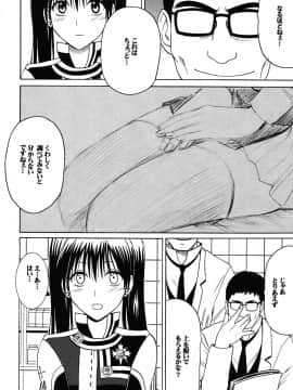 [クリムゾン] 黒靴総集編 (D.Gray-man)_034