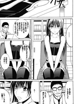 [クリムゾン] 黒靴総集編 (D.Gray-man)_035