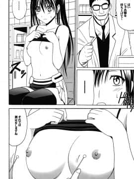 [クリムゾン] 黒靴総集編 (D.Gray-man)_036