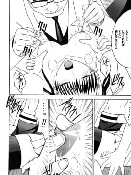 [クリムゾン] 黒靴総集編 (D.Gray-man)_044