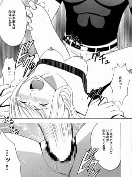 [クリムゾン] 塞がれた出口 (鋼の錬金術師)_034