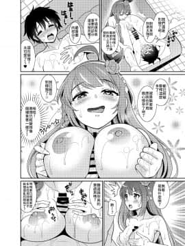 [くろこ屋 (式神くろ子)] ペコローション (プリンセスコネクト!Re_Dive) [中国翻訳] [DL版]__016