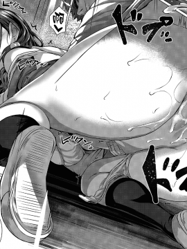 [Simon] Flag Kaishuu wa Totsuzen ni _ FLAG的回收是突然的 (COMIC ExE 24) [Chinese] [夢之行蹤漢化組] [Digital]_moetrace_128_26