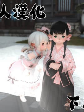 (C98) [mocha_2popcorn (Kibii Mocha)] Dido-chan wa Yaku ni Tachitai _ 黛朵酱想要派上用场！！ (Azur Lane)[章鱼个人汉化]_20_2