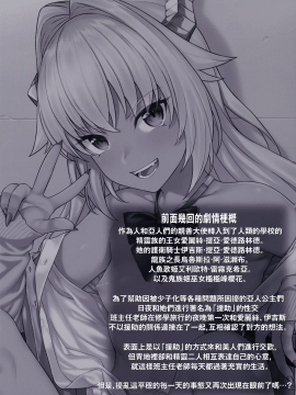 (C98) [アットホーム酒家 (たくのみ)] 援助交配10 [中国翻訳]_003