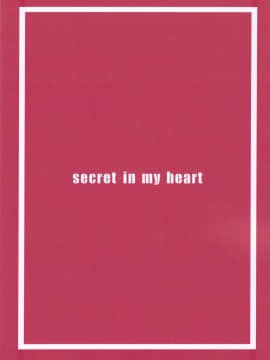 [无毒汉化组] (C90) [布の家 (むーんらいと)] secret in my heart (ラブライブ!)_22
