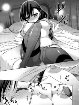 [北京神马个人汉化] (C91) [Waterfall (嵩乃朔)] 保健室の東條先生と絢瀬先生 (ラブライブ!)_16