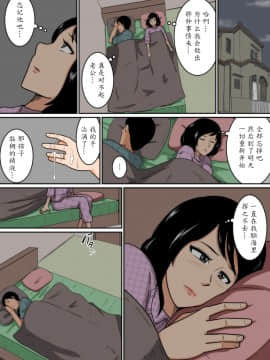[魔劍个人汉化] [みかん堂] アイドル_10