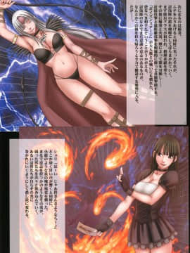 [クリムゾン] 征服された女盗賊団_006