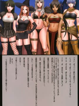 [クリムゾン] 征服された女盗賊団_007
