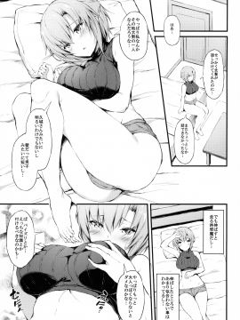 Kanojo Ga Boyish Ni Nayamu Riyuu -Kyonyuu Shoujo To Choiwaru Ojisan No Kankei-_004