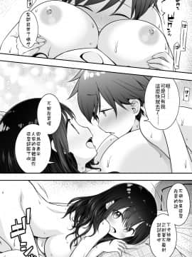 Razoku No Onexechan Ni Yuuwaku Sarete Ecchi Shichatta Ohanashi | 被裸體的姊姊誘惑後做了的故事_18comic_017