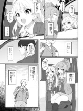 The First Secret Meeting Of The Charismatic Queens._CG21_007