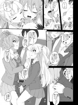 The First Secret Meeting Of The Charismatic Queens._CG21_009