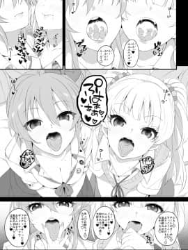 The First Secret Meeting Of The Charismatic Queens._CG21_013