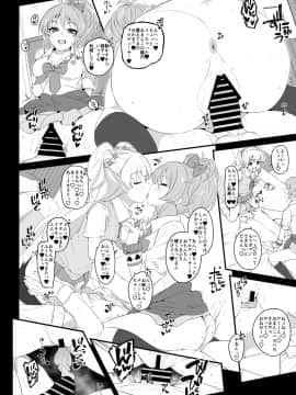 The First Secret Meeting Of The Charismatic Queens._CG21_016