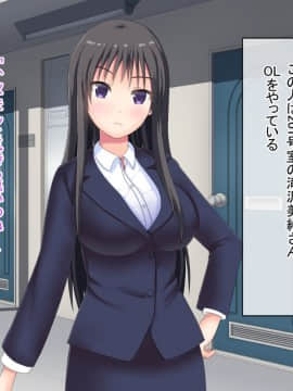 (同人CG集) [窓際王国] 鬼畜アパート大家が入居者全員レ○プ!_006_01_02_002