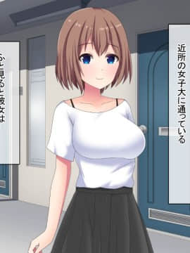 (同人CG集) [窓際王国] 鬼畜アパート大家が入居者全員レ○プ!_007_01_03_003