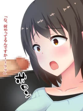 (同人CG集) [窓際王国] 鬼畜アパート大家が入居者全員レ○プ!_019_03_05_015