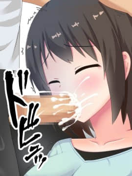 (同人CG集) [窓際王国] 鬼畜アパート大家が入居者全員レ○プ!_024_03_10_020